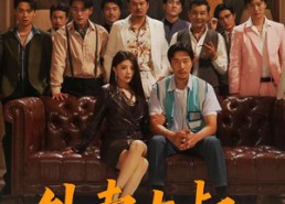 短剧《外卖大叔的野蛮女友 (100集)》热门短剧免费在线追