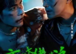 短剧《变成大佬和idol成为兄弟（60集）》热门短剧免费在线速看