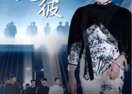 短剧《以此还彼（77集）》超火短剧在线畅享