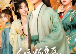 短剧《系统叛变后，我被公主包围了（77集）》热门短剧全集免费播