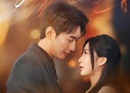 短剧《浅承蚀月（62集）》短剧完整版免费在线赏