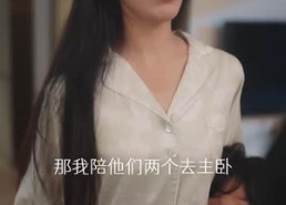 短剧《闪婚后，发现萌娃奶爸是大佬（70集）》精彩短剧在线完整看