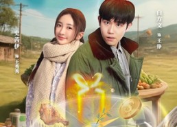 短剧《重回七零我能无限抽奖（56集）》精彩短剧免费畅享看