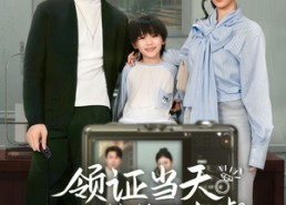 短剧《帅哥总裁上门带娃（61集）》超火短剧全集免费看