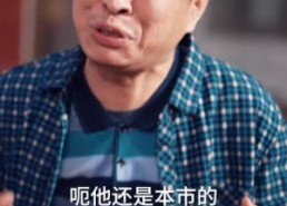 短剧《回家过年遇到极品亲戚（29集）》精彩短剧免费在线赏