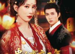 短剧《贵女离府三年，侯爷悔不当初（68集）》短剧高清全集免费享