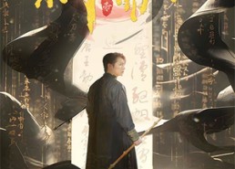 短剧《我真是东华帝君（35集）》优质短剧完整版速看