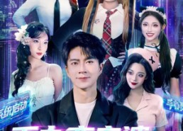 短剧《手办变老婆后我被全员宠上天（60集）》热门短剧高清全集免费播