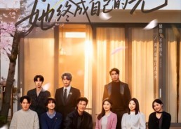 短剧《废墟之上，她终成自己的光（85集）》短剧全集高清免费播放