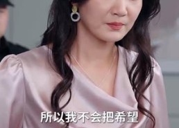 短剧《错付三十载（70集）》经典短剧免费全集直看