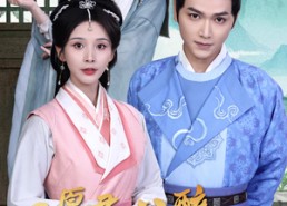 短剧《只愿君心醉不惧山水长（46集）》热门短剧无删减在线看