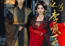 短剧《地选之子李顺吉（56集）》爆款短剧免费全集享