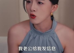 短剧《末世超级系统 (57集)》震撼短剧全集尽情看