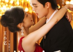 短剧《横刀夺爱（82集）》爆款短剧免费在线追剧