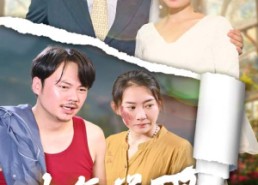 短剧《中年觉醒，我甩掉了极品前夫一家（54集）》短剧完整版免费在线赏