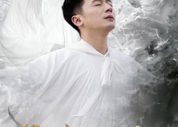 短剧《爷爷仙界争锋我开都市征途（89集）》高分短剧在线畅快追