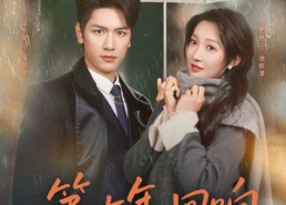 短剧《第七年回响（81集）》短剧全集在线无卡顿