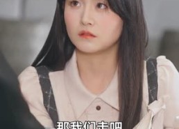 短剧《攻略女神，我选择上交自己（80集）》短剧全集高清在线赏看