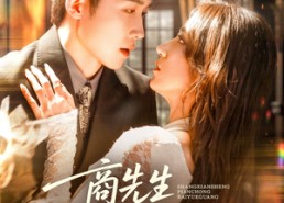 短剧《商先生偏宠白月光（70集）》短剧全集在线免费播