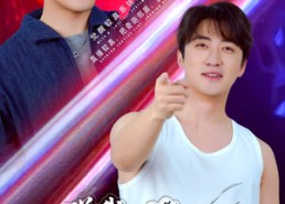 短剧《蹭我wifi，但我有较真系统（77集）》超火短剧在线高清播放