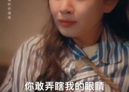 短剧《无法触碰的爱（95集）》短剧免费全集在线速看