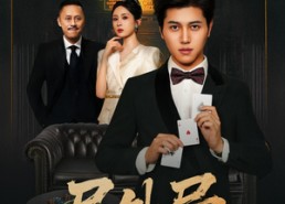 短剧《局外局（50集）》热门短剧完整版在线赏