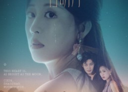 短剧《此心昭昭若明月（71集）》精彩短剧在线畅享观看