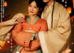 短剧《太子你老婆又带百姓吃肉了（60集）》短剧完整版免费在线看