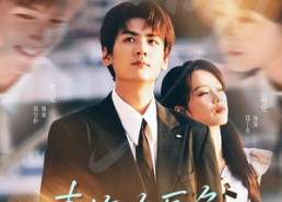 短剧《青梅吻唇角（80集）》热门短剧免费全集速览