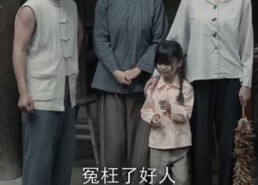 短剧《睁眼六零：我带全家顿顿啃排骨（50集）》热门短剧免费在线播