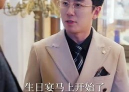 短剧《为她入渊（55集）》短剧无删减全集畅享