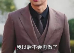 短剧《离婚后，我不装穷了（99集）》爆款短剧全集免费看