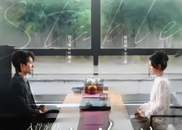 短剧《入骨宠婚：误惹天价老公（79集）》精彩短剧在线免费赏