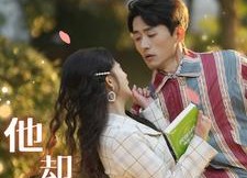 短剧《重回过去他却牵手校花（84集）》短剧免费看完整剧情