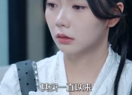 短剧《娇养（99集）》短剧高清全集免费播