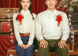 短剧《重回80闪婚京圈大佬甜蜜蜜（67集）》短剧全集无广告免费看