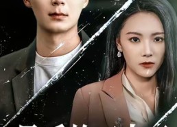 短剧《最后的三十天（52集）》精彩短剧免费在线追全