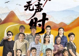 短剧《爱在润物无声时(50集）》短剧免费全集畅享