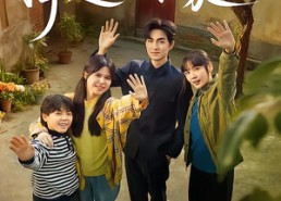 短剧《长姐如炬：八零年代撑起一个家（63集）》精彩短剧全集在线