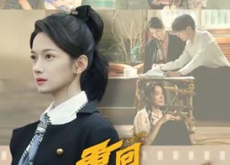 短剧《重回只愿与君别（60集）》短剧全集高清在线赏