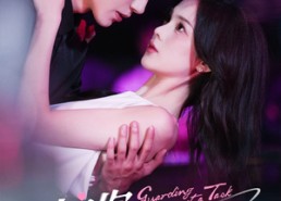 短剧《护你不只是任务（61集）》短剧完整剧情在线速看