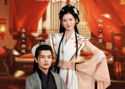 短剧《侯门主母温黎传（75集）》短剧高清全集在线播