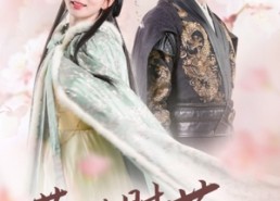 短剧《落花时节又逢君$嫁给厂工大人（85集）》超火短剧在线完整欣赏