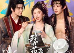 短剧《我的药店通古今（65集）》爆款短剧免费完整观看