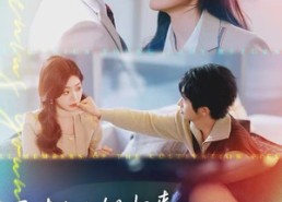 短剧《天才大小姐归来，全员修罗场（60集）》热门短剧全集免费享