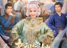 短剧《老祖宗她是真的狂（68集）》超火短剧完整版观看