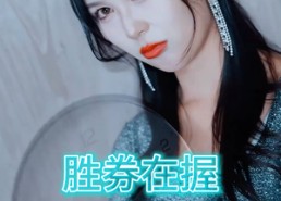 短剧《胜券在握（64集）》热门短剧在线免费观