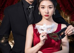 短剧《假面之下（73集）》短剧完整剧情在线览