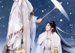 短剧《君心谋（80集）》免费短剧完整版在线赏