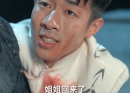 短剧《红颜一怒斩乾坤（46集）》短剧全集免费畅享观看